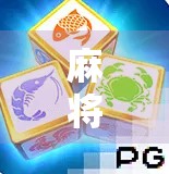 麻将胡了，推翻其实胡了—一场关于认知偏差的全民觉醒